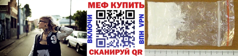 Как найти закладки Сосновоборск Гашиш мега онион COCAIN МЕФ Бошки Шишки