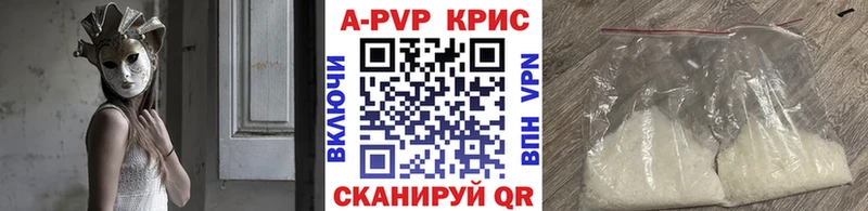 Alpha PVP мука  цены наркотик  Сосновоборск 