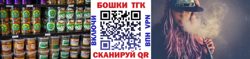 Cannafood марихуана купить наркотик Сосновоборск