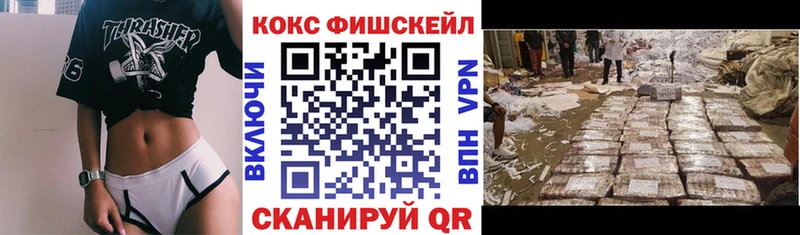КОКАИН VHQ  Сосновоборск 
