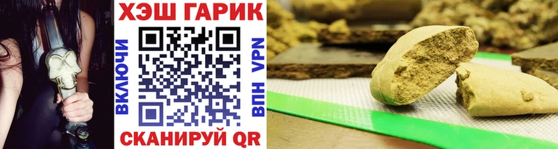 ГАШИШ Premium  OMG сайт  Сосновоборск  дарнет шоп 