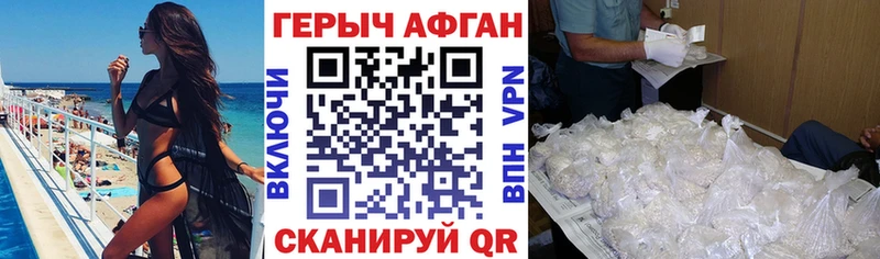 ГЕРОИН гречка  купить закладку  MEGA сайт  Сосновоборск 