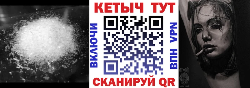 купить Сосновоборск omg Кетамин ketamine