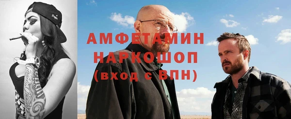 MDMA Premium VHQ Алзамай