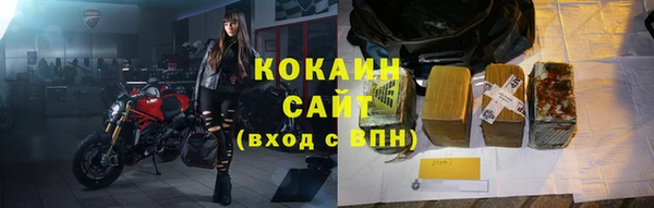 меф Елизово