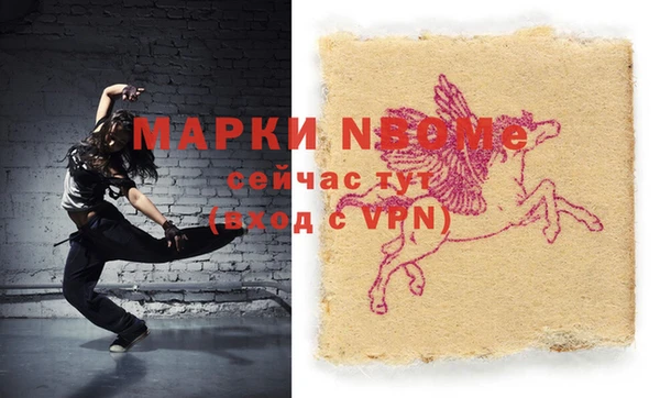 MDMA Premium VHQ Алзамай