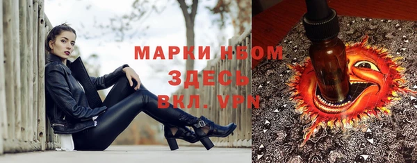 MDMA Premium VHQ Алзамай