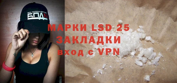 MDMA Premium VHQ Алзамай