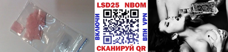 Лсд 25 экстази ecstasy  Сосновоборск 