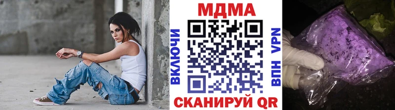 МДМА кристаллы  Сосновоборск 