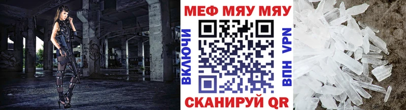 где продают   Сосновоборск  МЕФ 4 MMC 