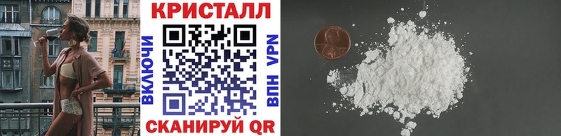 Метамфетамин витя  Сосновоборск 