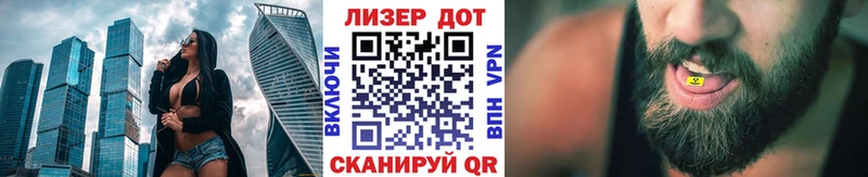 Марки 25I-NBOMe 1,8мг  блэк спрут ТОР  Сосновоборск 