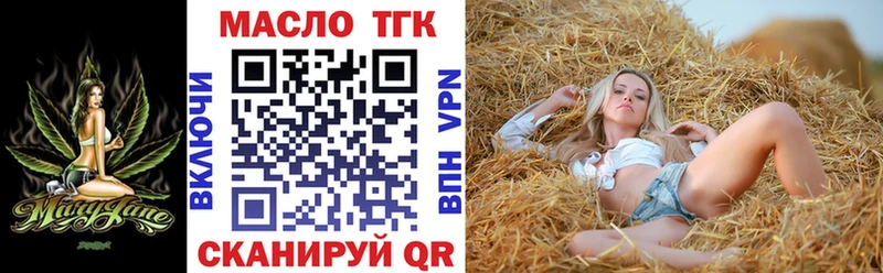 ТГК вейп с тгк  купить  сайты  Сосновоборск 